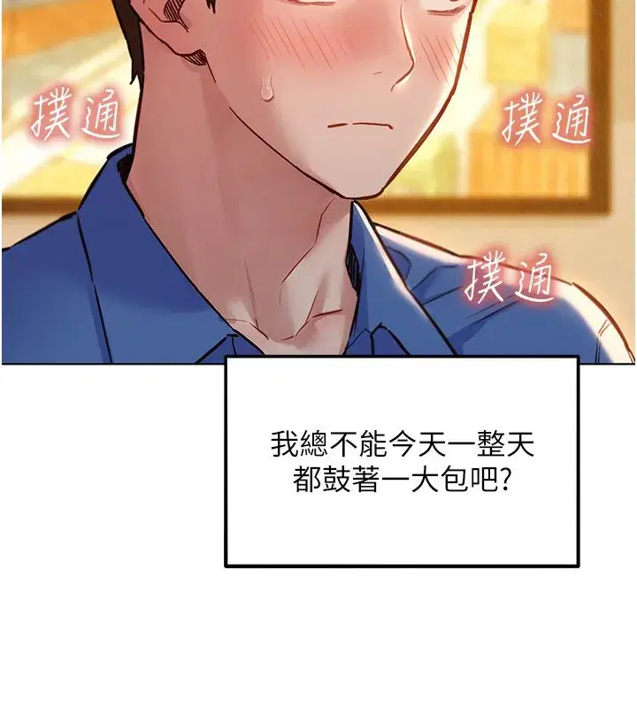 第21話