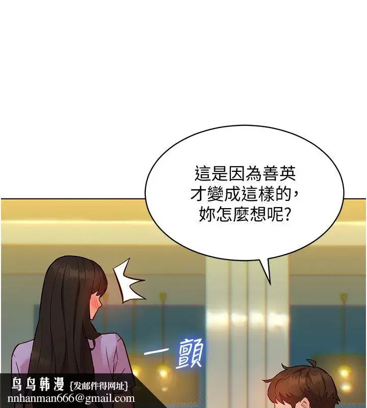 第21話