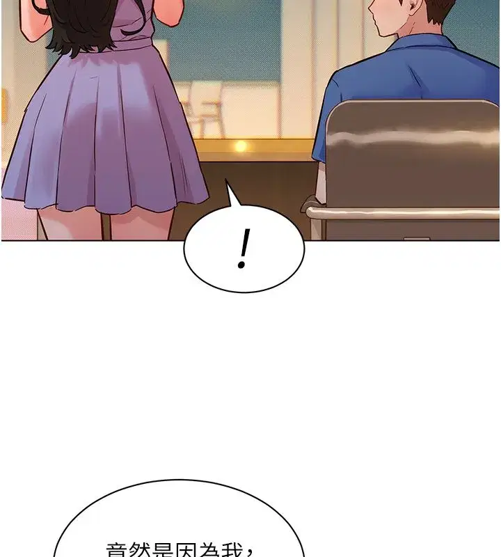 第21話