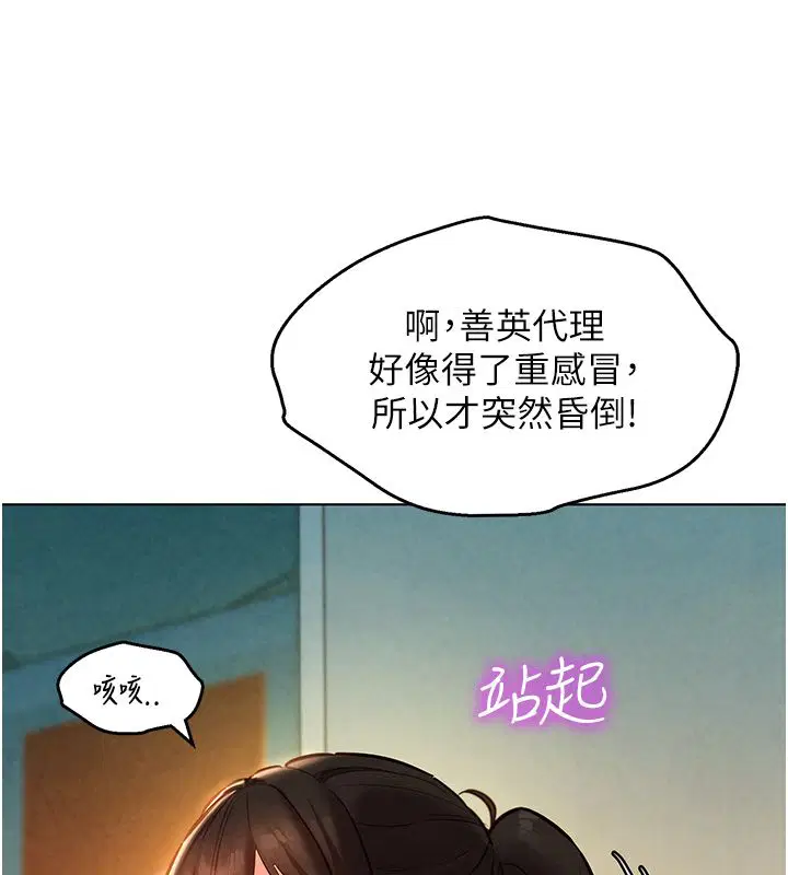 第22話
