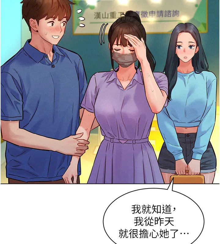 第22話