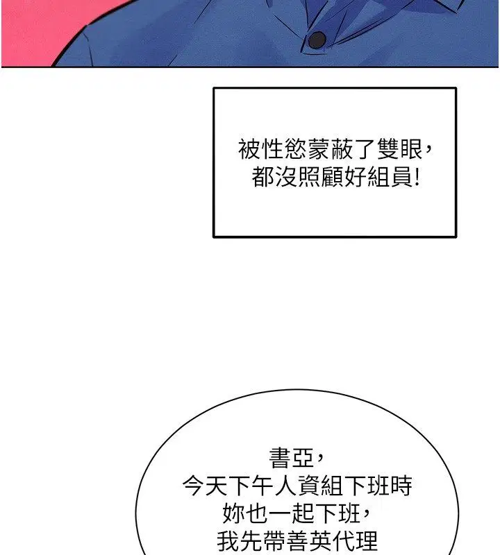第22話