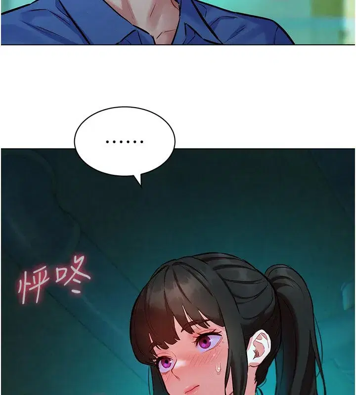 第23話
