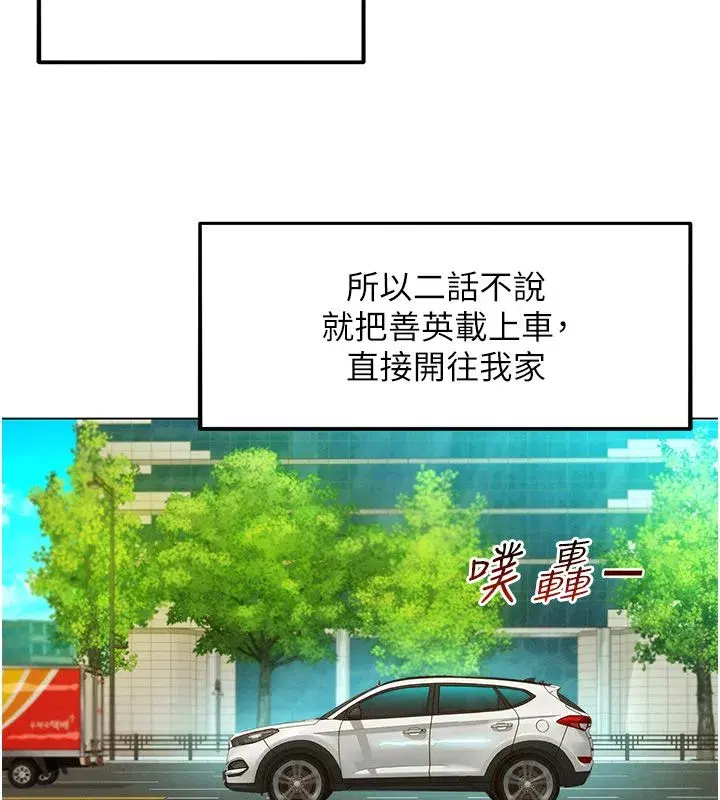 第23話