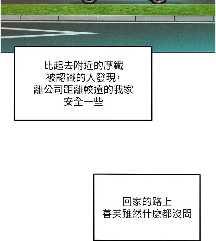 第23話