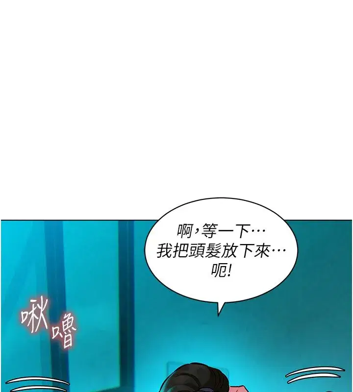 第23話