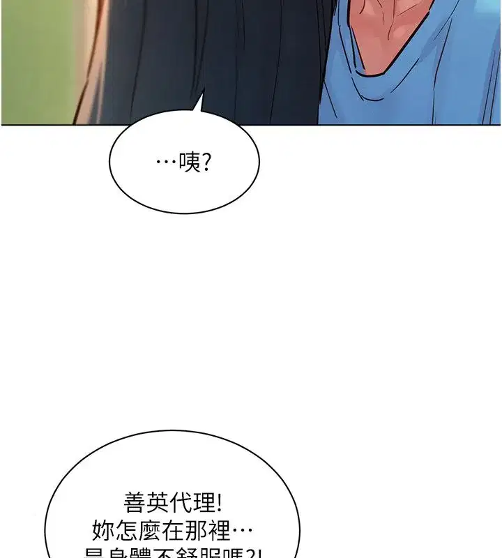 第23話