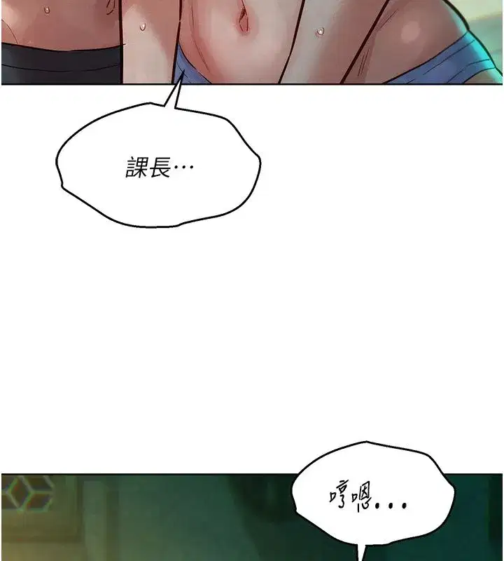 第23話