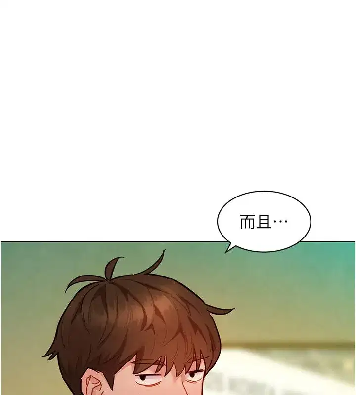 第23話