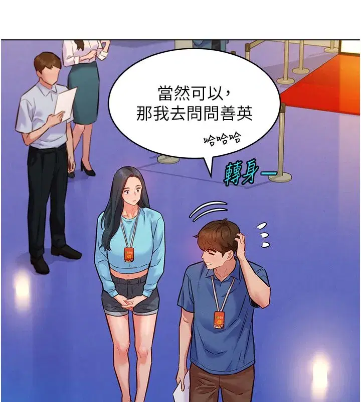 第23話