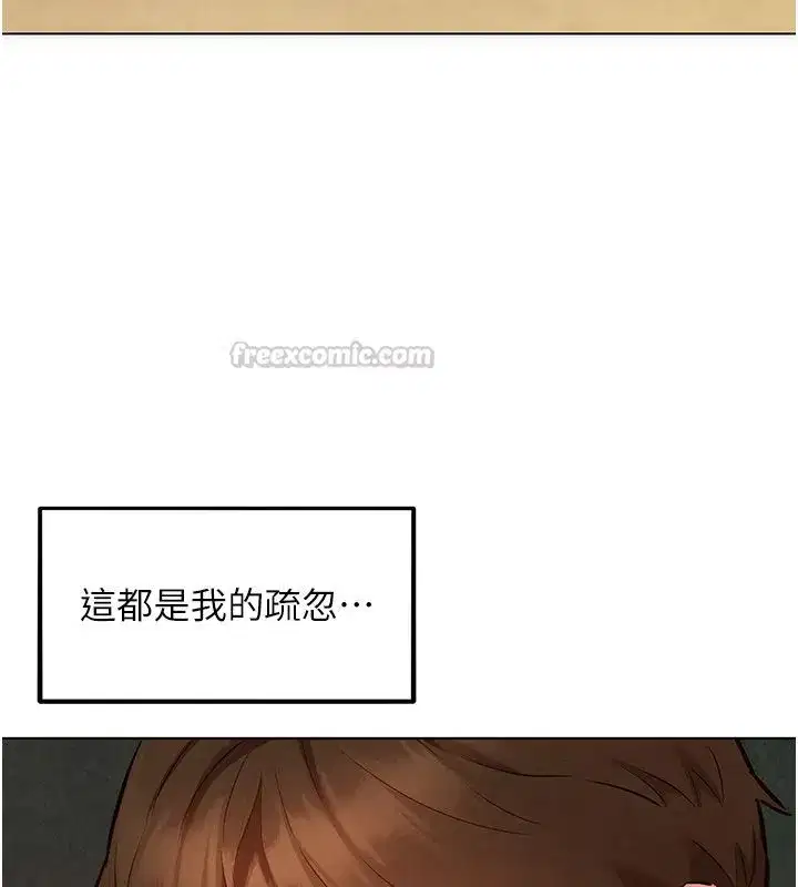 第23話
