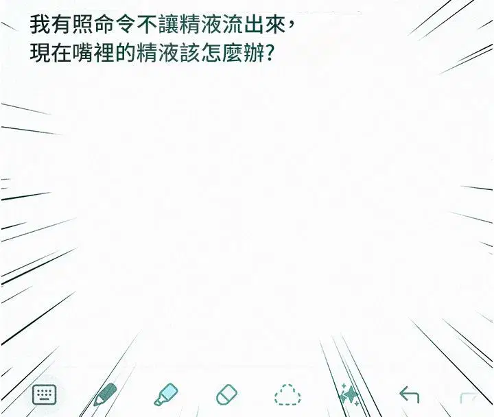 第23話