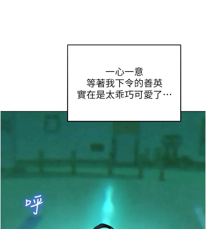 第23話