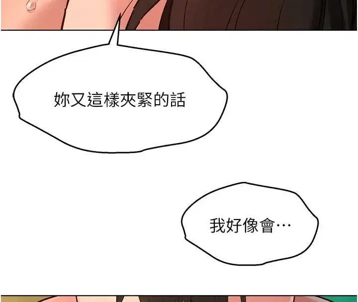 第24話