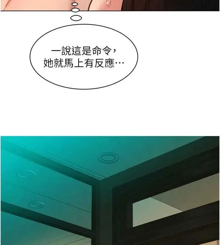 第24話