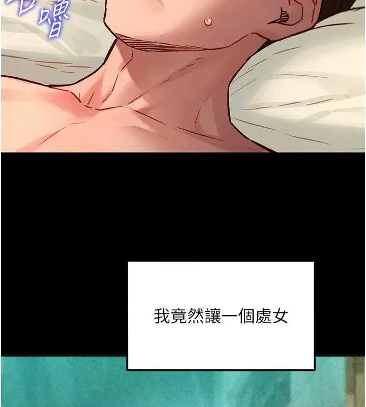 第24話