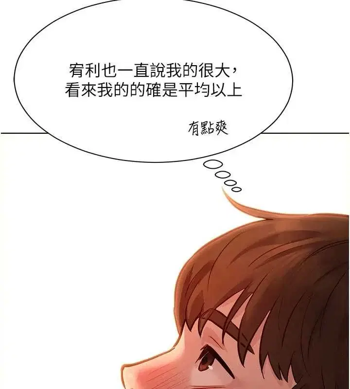 第24話