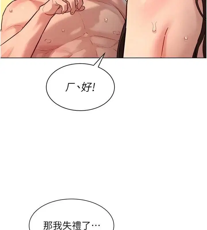 第24話