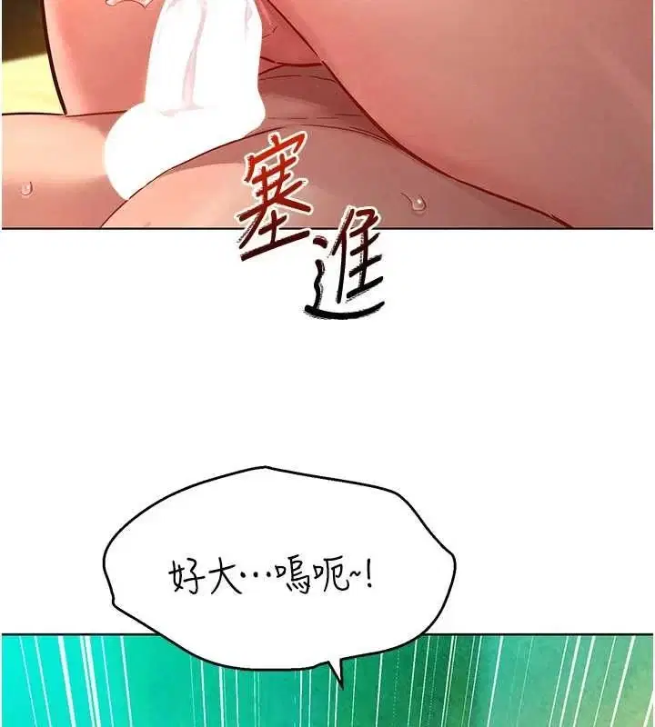 第24話