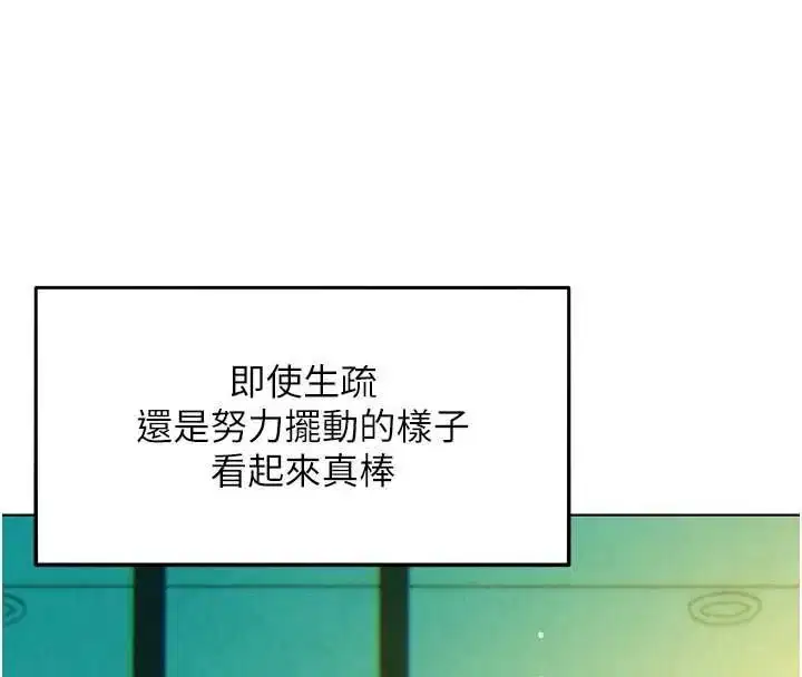 第24話