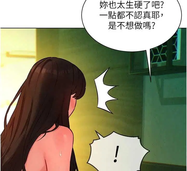 第24話