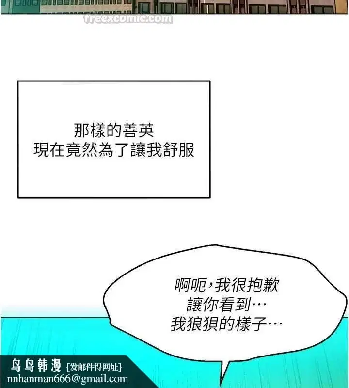 第24話