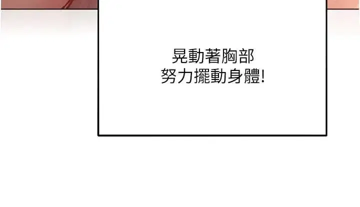 第24話