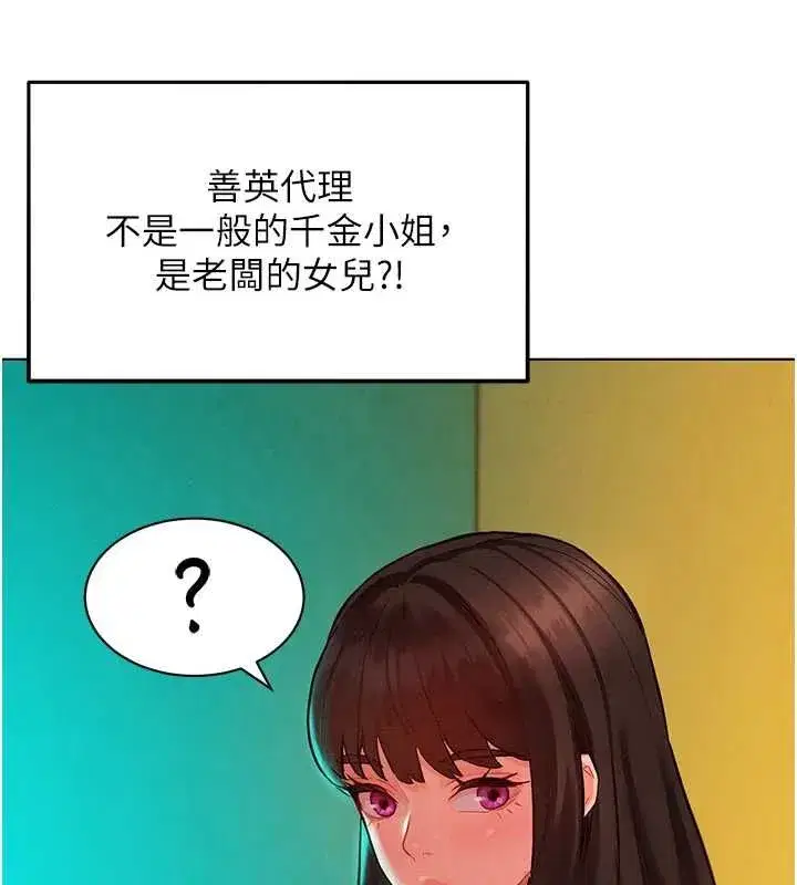 第27話