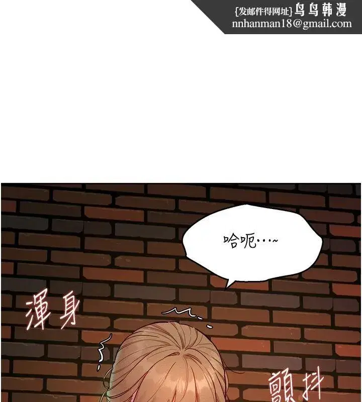 第39話