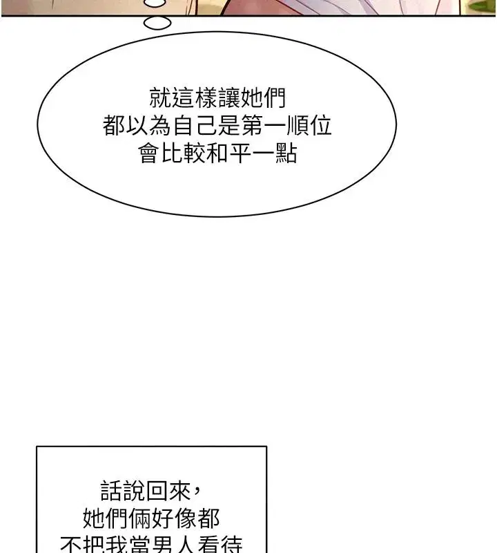 第39話