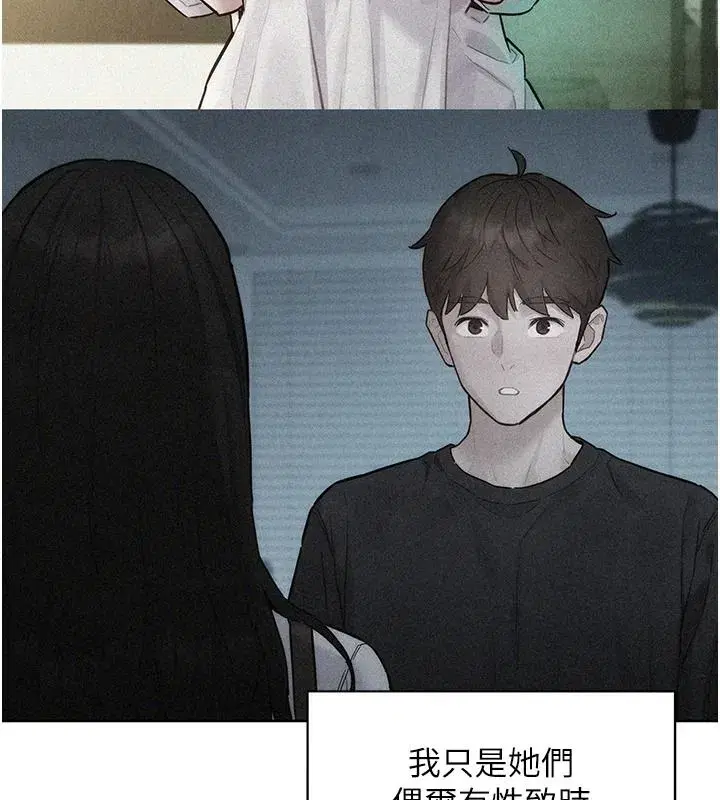 第39話