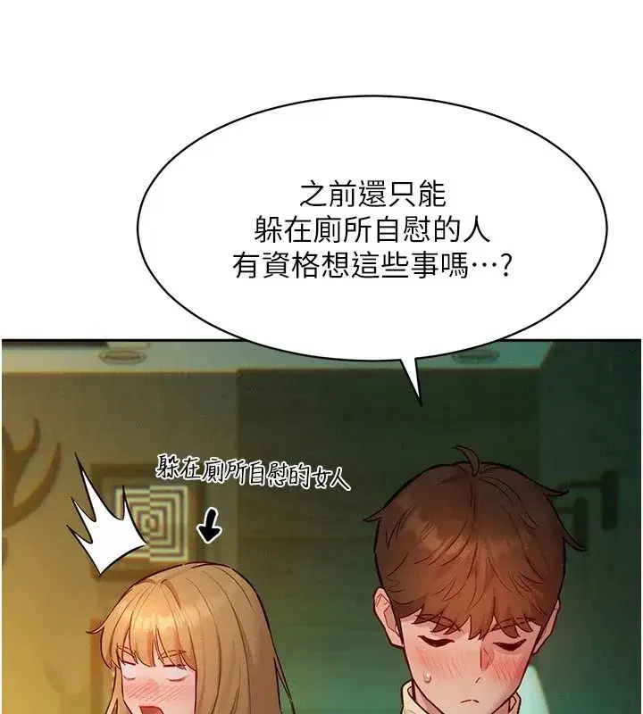 第39話