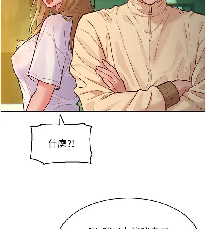 第39話