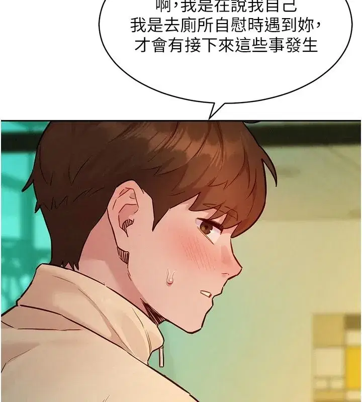 第39話