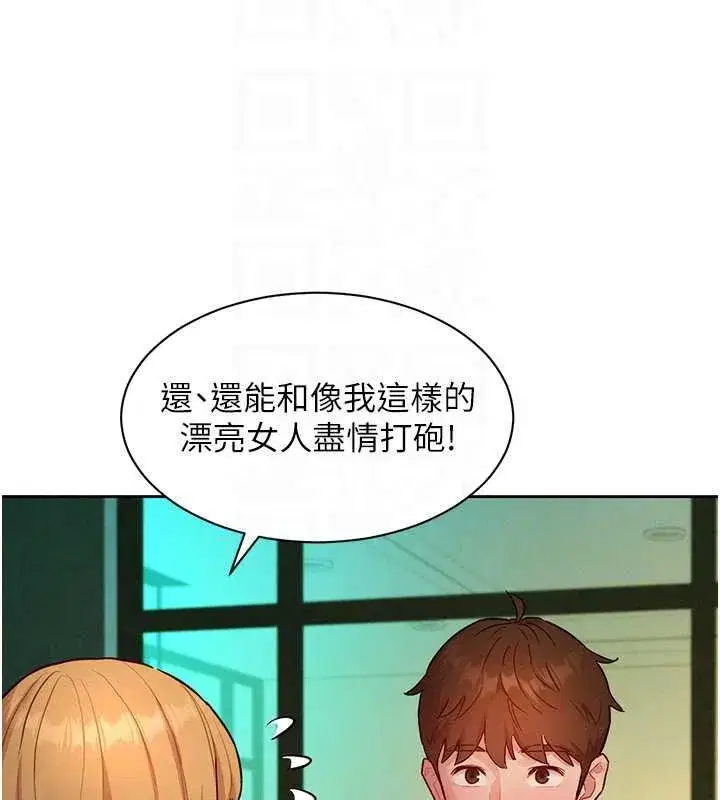 第39話