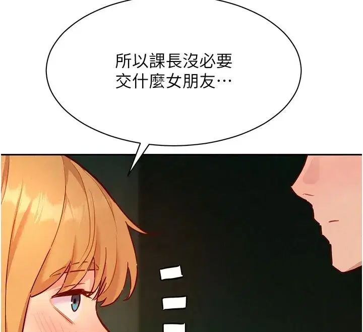 第39話