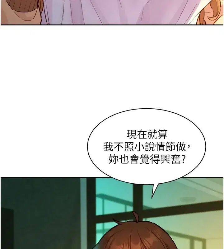 第39話