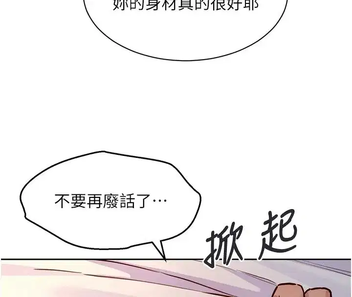 第39話