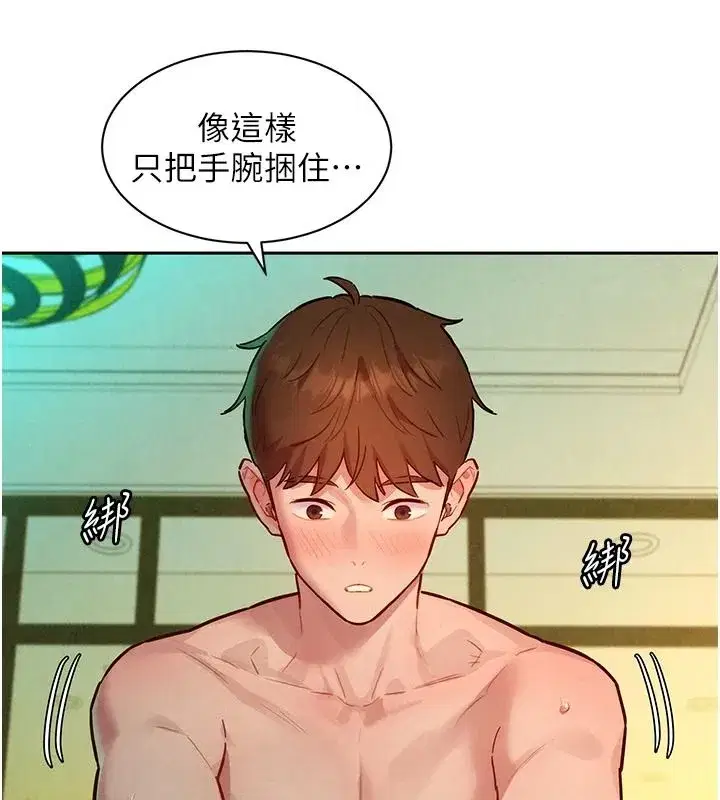 第39話