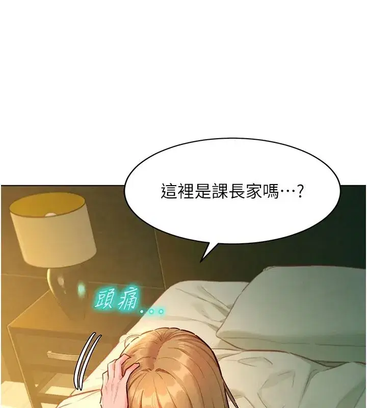 第39話