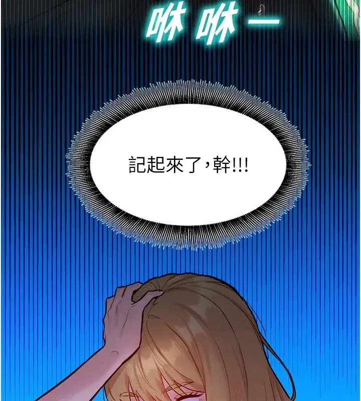 第39話