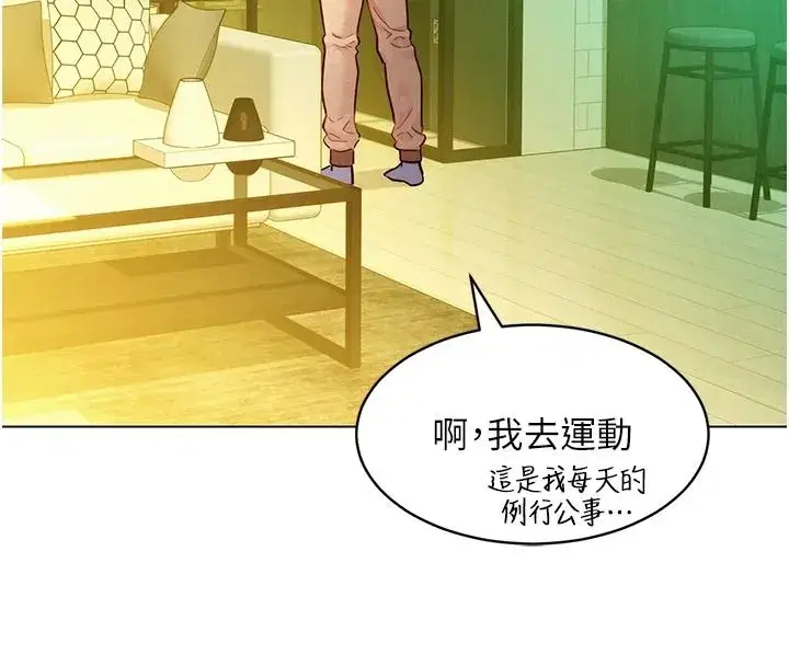 第39話