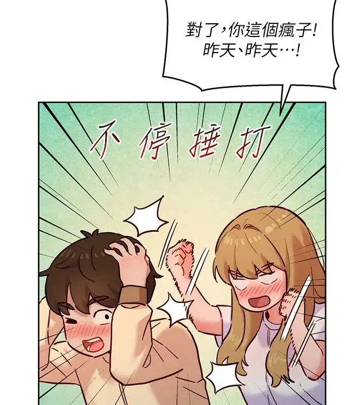 第39話
