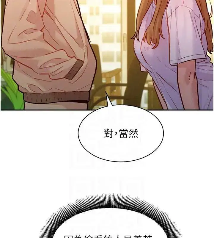 第39話