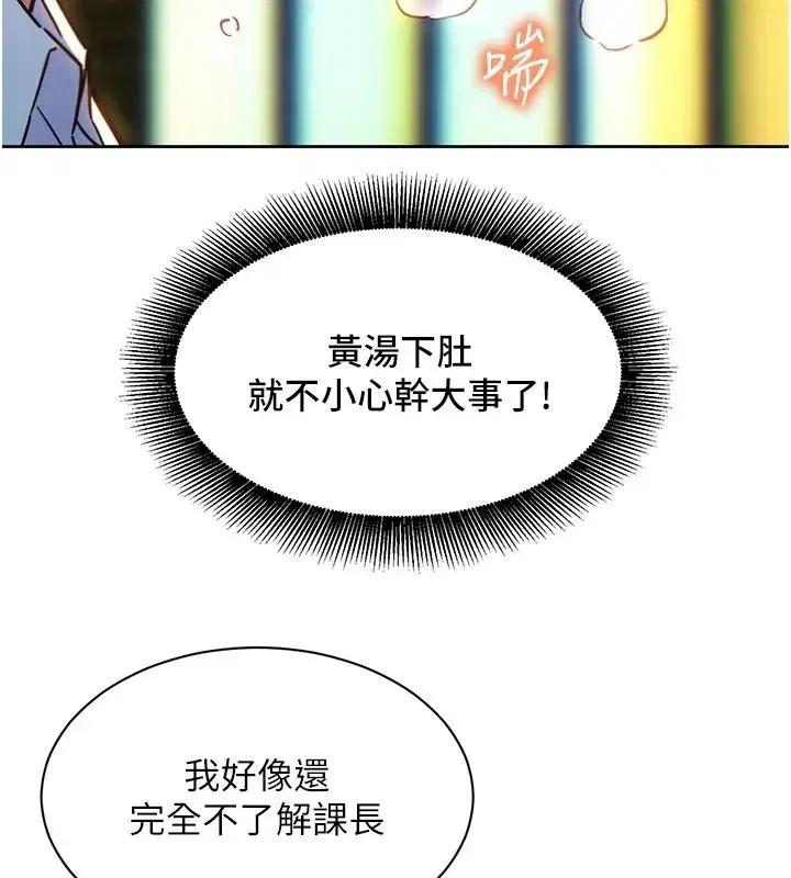 第39話