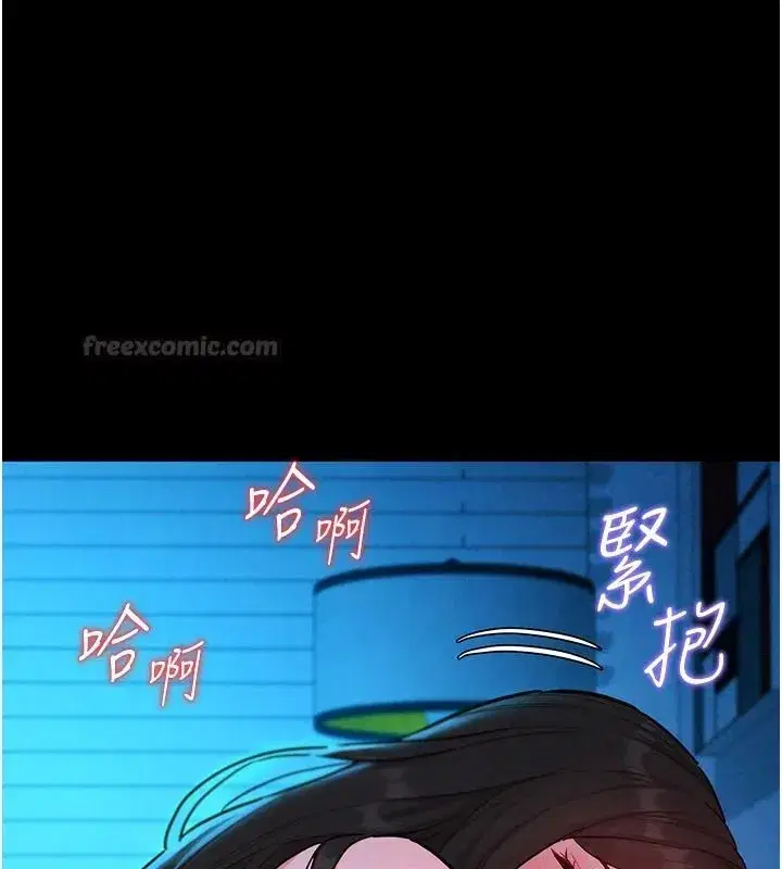 第39話