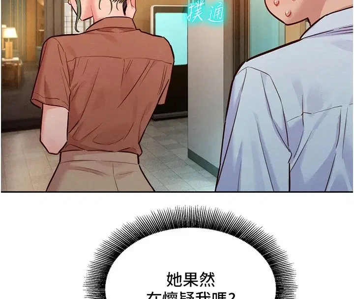 第40話