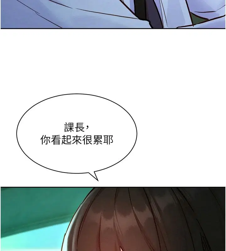 第40話