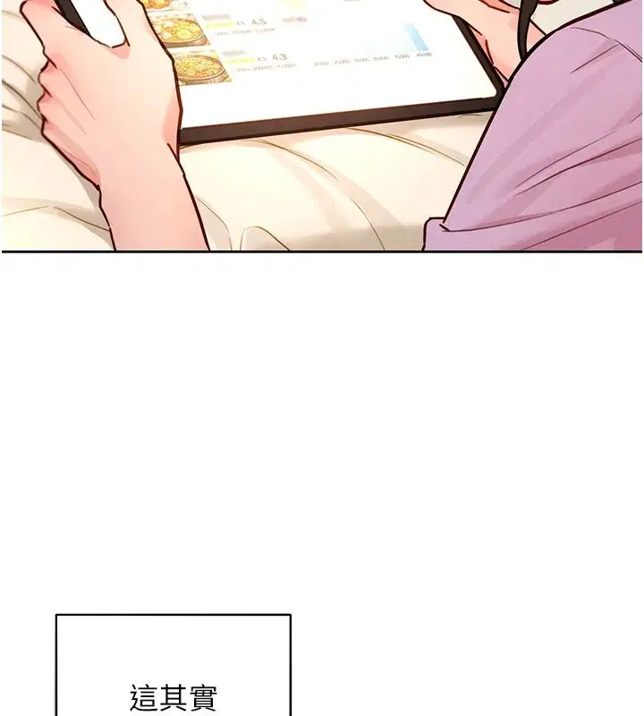 第40話