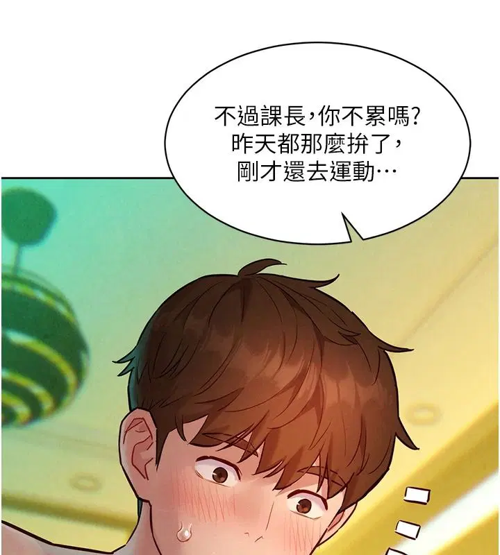 第40話